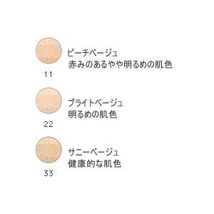 MAQuillAGE（マキアージュ） 資生堂 パーフェクト マルチコンパクト 11
