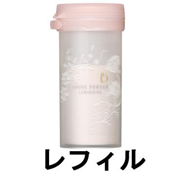 BENEFIQUE 資生堂 ベネフィーク ルースパウダー ルミナイジング
