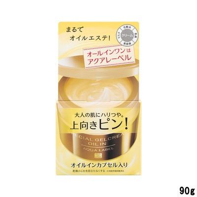 AQUALABEL 資生堂 アクアレーベル スペシャルジェルクリームA オイル
