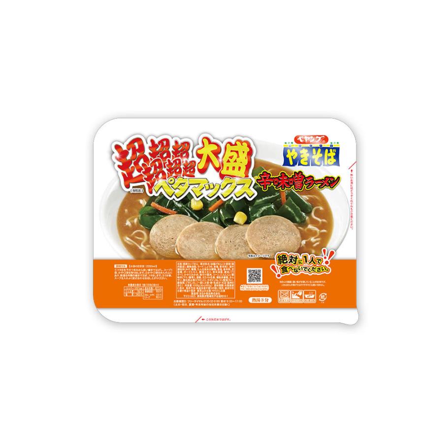 まるか食品 ペヤング 超超超超超超大盛 ペタマックス 辛味噌ラーメン