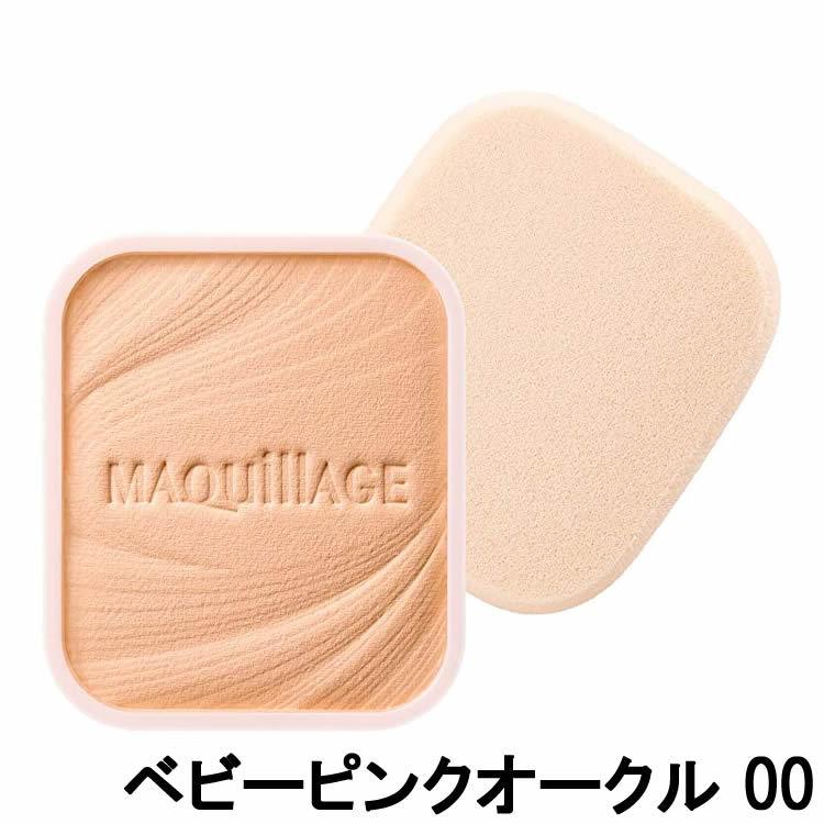 MAQuillAGE（マキアージュ） 資生堂 ドラマティックパウダリー EX