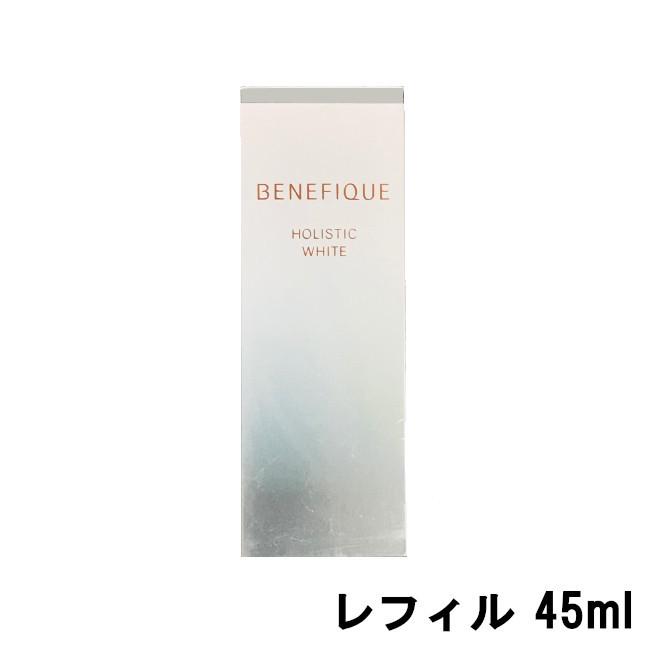 資生堂 ベネフィーク ホリスティックホワイト レフィル 45ml ( SHISEIDO BENEFIQUE 医薬部外品 美容液 美白美容液 美白 しみ そばかす )- 定形外送料無料 -｜kumokumo-square