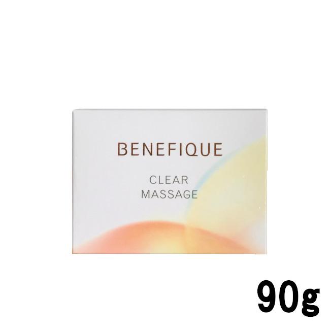 資生堂 ベネフィーク クリアマッサージ 90g ( SHISEIDO BENEFIQUE 医薬 