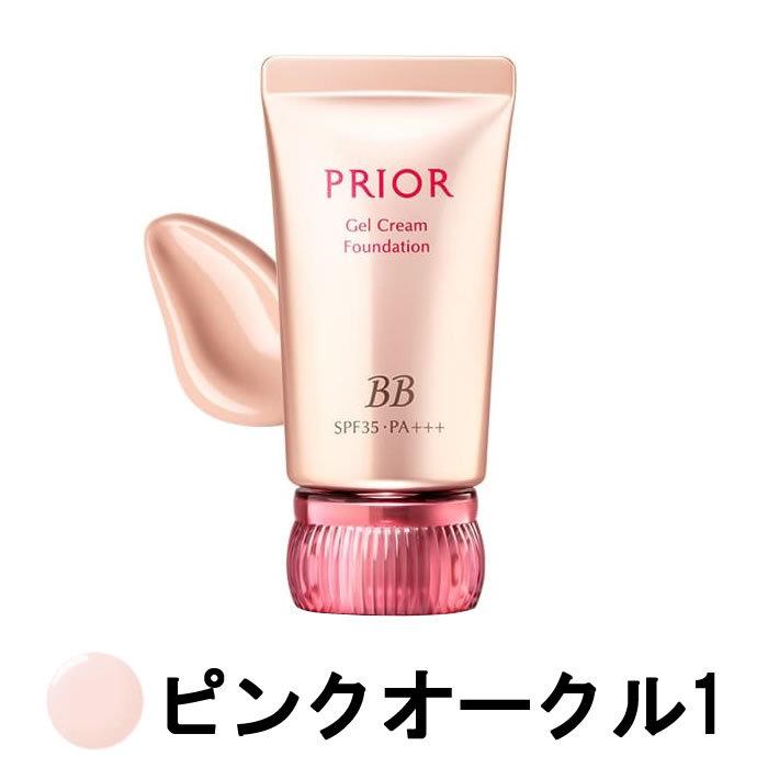 PRIOR 資生堂 プリオール 美つやBBジェルクリーム n ピンクオークル1