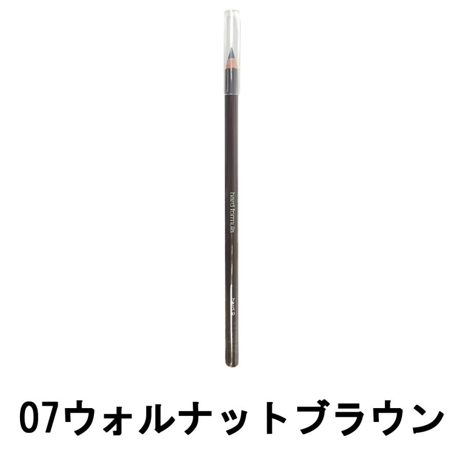 shu uemura（シュウ ウエムラ） ハードフォーミュラ ウォルナット