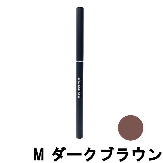 shu uemura（シュウ ウエムラ） アンリミテッド 3D ジェルペンシル M