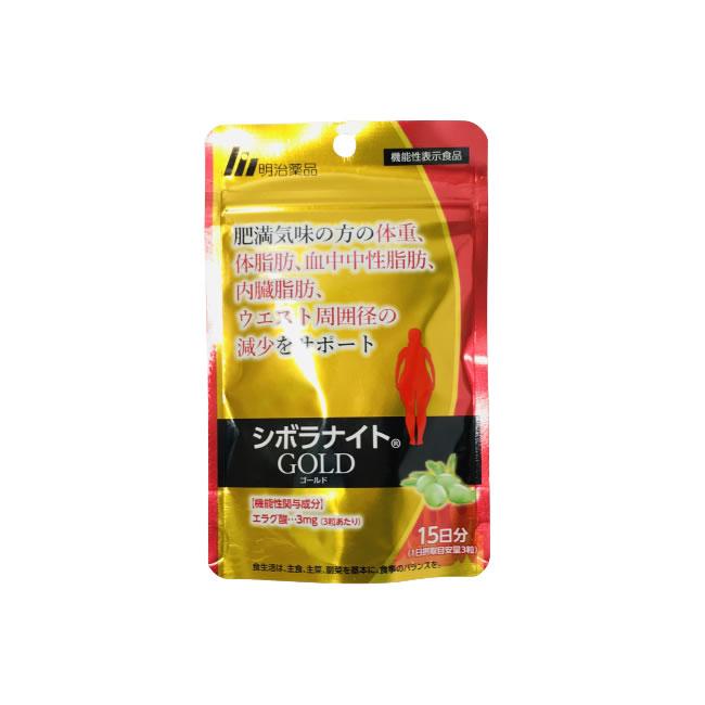 明治薬品 シボラナイトゴールド 45粒 サプリ サプリメント ダイエット 