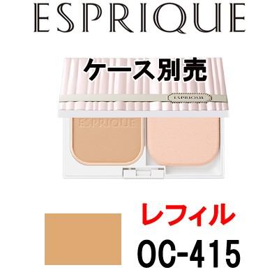 エスプリーク ピュアスキンパクト UV OC-415 レフィル/ケース別売 - 定形外送料無料 -｜kumokumo-square