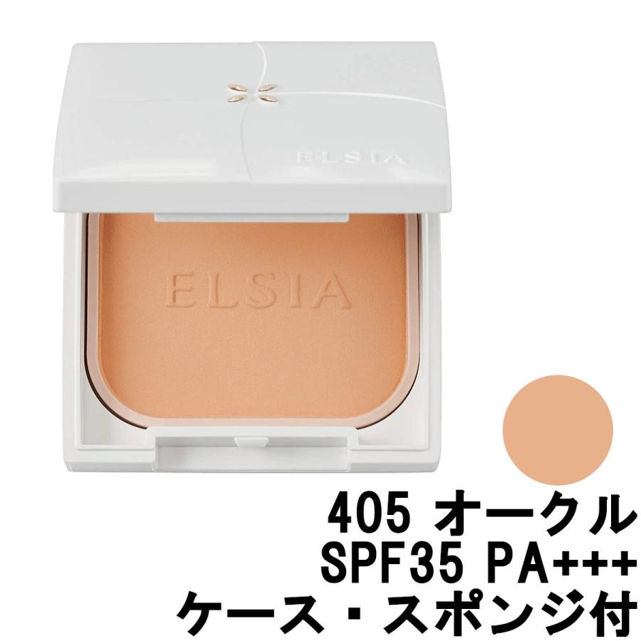 コーセー エルシア プラチナム ホワイトカバー ファンデーション UV 405 オークル SPF35 PA+++ 9.3g - 定形外送料無料 -｜kumokumo-square