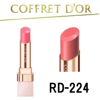 COFFRET D'OR コフレドール ピュアリーステイルージュ RD-224 カネボウ