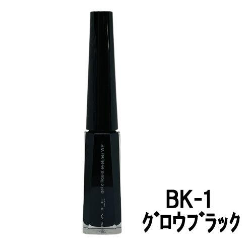 カネボウ ケイト コンクジェルアイライナー WP BK-1 グロウブラック
