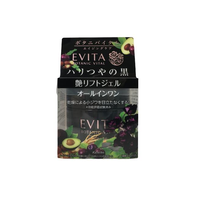 カネボウ エビータ ボタニバイタル 艶リフト ジェル 90g : くもくも 