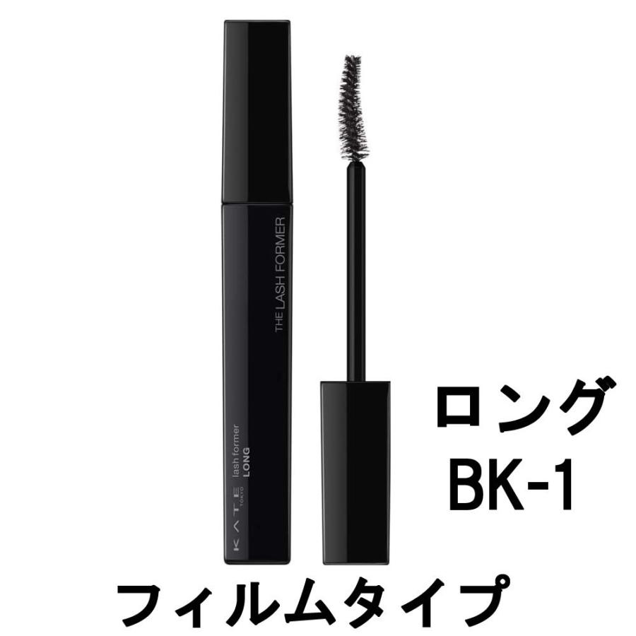 KATE カネボウ ケイト ラッシュフォーマー BK-1 フィルムタイプ ロング