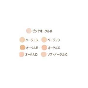 モイストアップリクイドファンデーション ピンクオークルB カネボウ ラファイエ - 定形外送料無料 -wp｜kumokumo-square