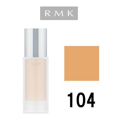 新品未開封】 RMK ジェルクリーミィファンデーション104【2本セット