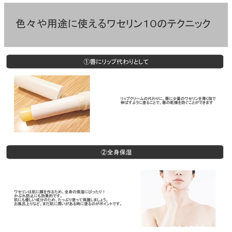 大洋製薬 ワセリンHG チューブ 化粧用油 60g ×2個セット[ ワセリン スキンケア 肌のお悩み ]- 定形外送料無料 -｜kumokumo-square｜05