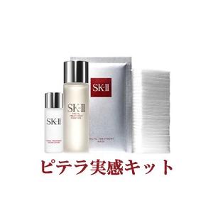 Sk 2 ピテラ エッセンス セット Skii Sk Ii Sk2 エスケーツー 送料無料 Wp 北海道 沖縄を除く くもくもスクエア 通販 Yahoo ショッピング
