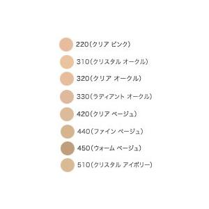 SK-II SK-2 クリアビューティ パウダーファンデーション 330 SK-II SK-2 クリアビューティ パウダーファンデーション 330