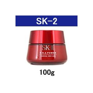 SK-II（エスケーツー） R.N.A. パワー ラディカル ニュー エイジ 100g 