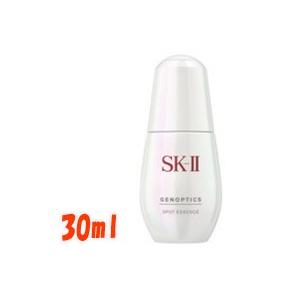 SK-II（エスケーツー） 並行輸入品 SK-2 ジェノプティクス スポット
