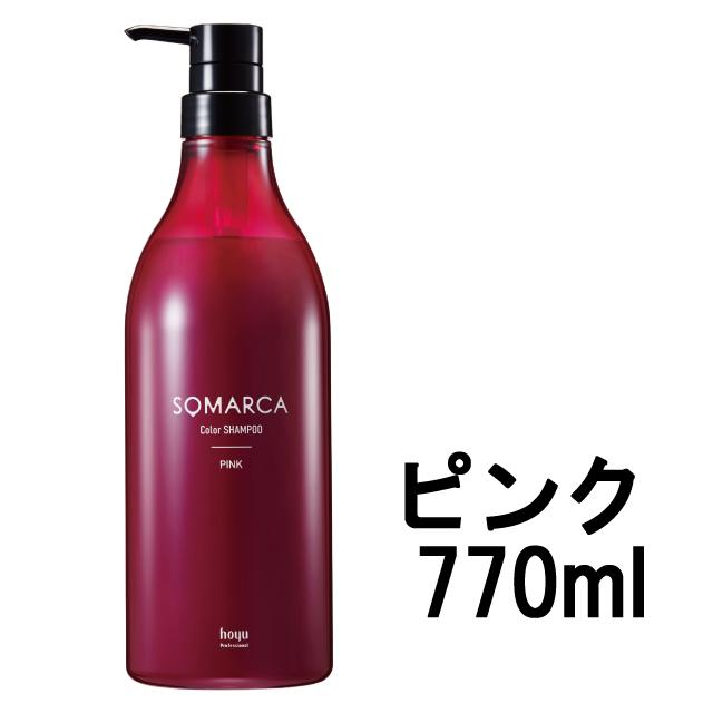 カラーシャンプー ピンク ソマルカ 770ml 業務用 ホーユー シャンプー 北海道・沖縄を除く | hoyu