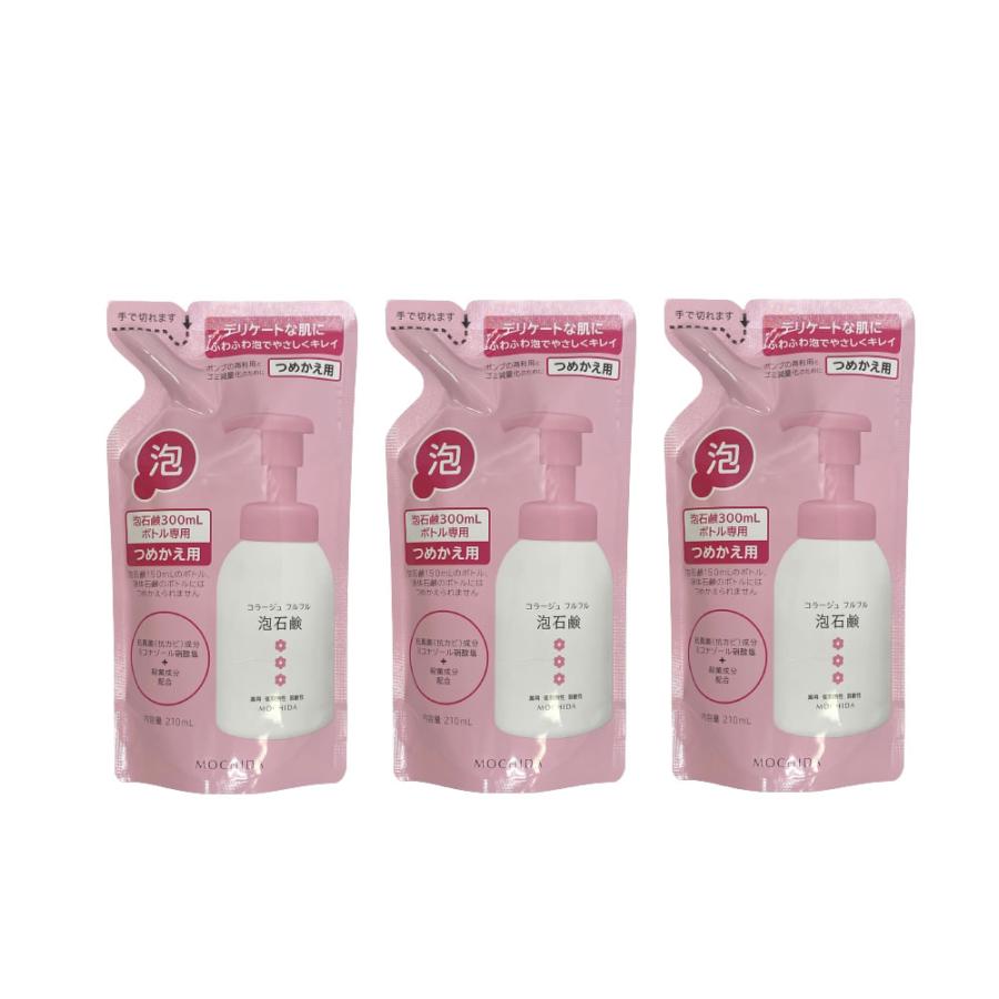 【8袋セット】コラージュフルフル泡石鹸 詰替用 内容量210ml コラージュフルフル泡石鹸 210mL（つめかえ用）(210mL