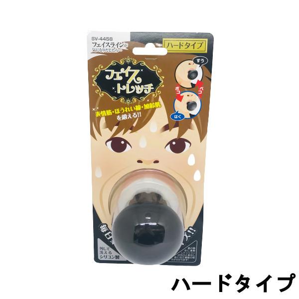 セーブ・インダストリー フェイストレッチ ハードタイプ SV-4458 [ ストレッチ フェイスストレッチ トレーニング エクササイズ ]（Yahoo!・くもくもスクエア）