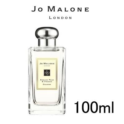 JO MALONE LONDON（ジョーマローンロンドン） 並行輸入品