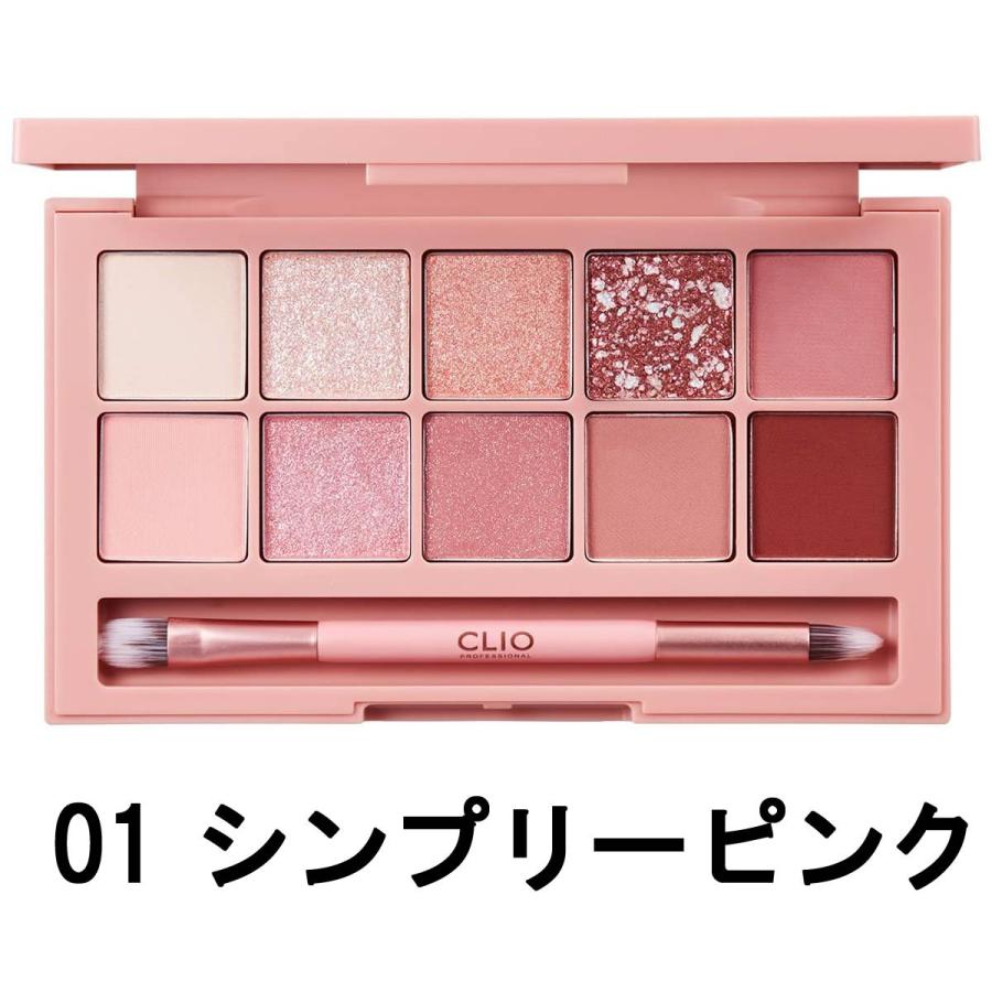 クリオ プロアイパレット 01 シンプリーピンク 0.6g×10色 [ CLIO アイ