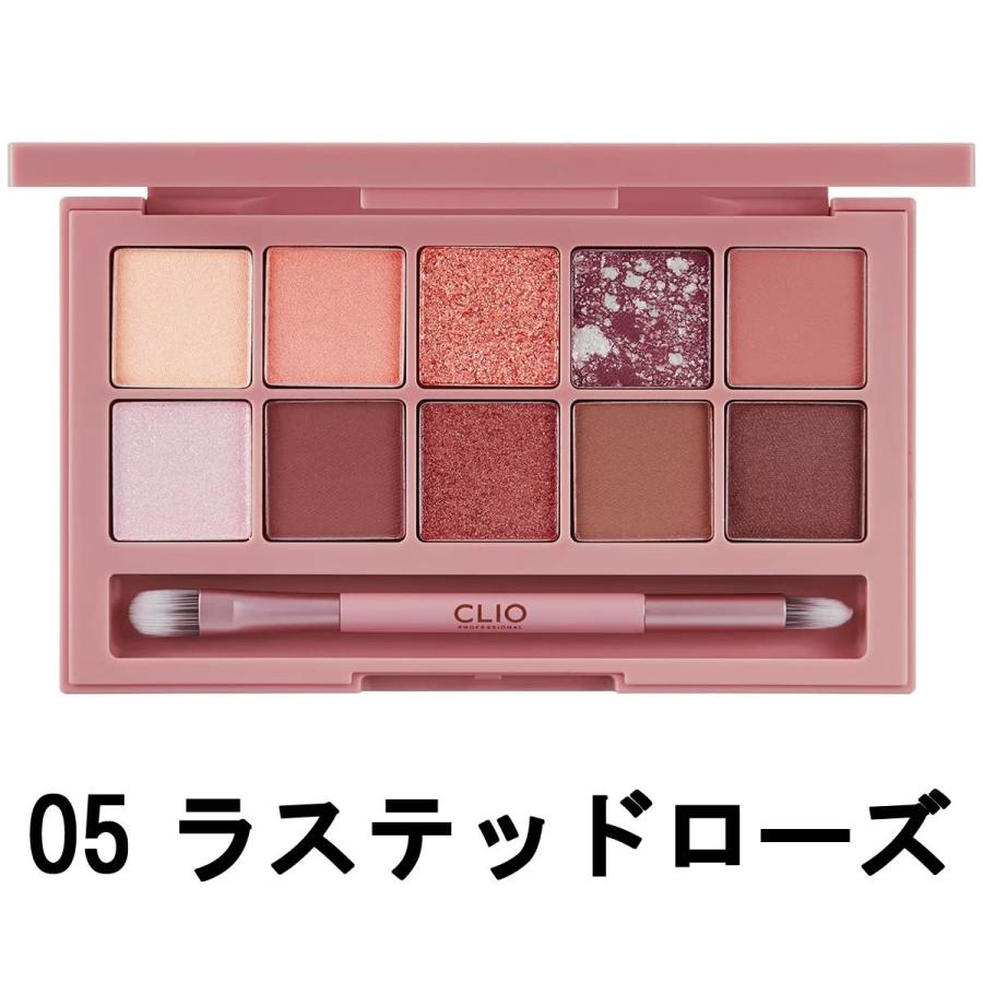 新品 CLIO アイシャドウパレット 5種セット バラ売り2,899円 CLIO クリオ プロアイパレット 05 ラステッドローズ 0.6g×10色 [ CLIO