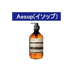 Aesop（イソップ） 並行輸入品 レスレクション ハンドウォッシュ 500ml