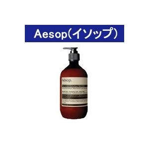 Aesop（イソップ） 並行輸入品 レスレクション ハンドバーム 500ml