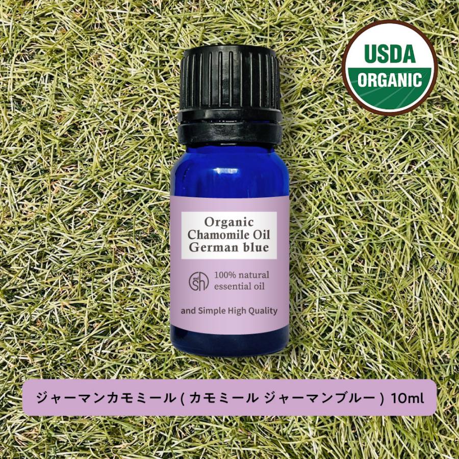 カモミールジャーマン エッセンシャルオイル 約30ml 【公式通販】