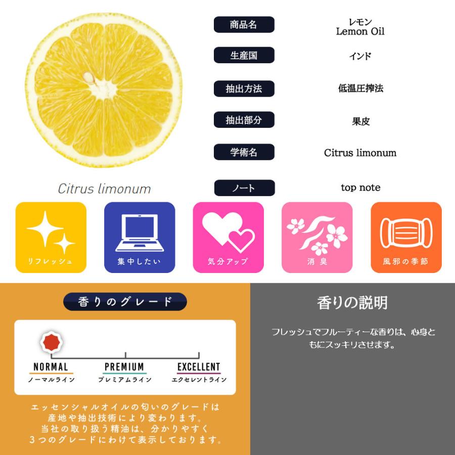 アンドエスエイチ エッセンシャルオイル 精油 オーガニック レモン