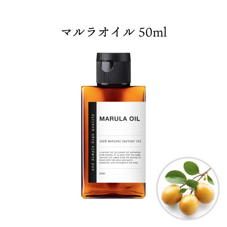 アンドエスエイチ マルラオイル 50ml ( 未精製 ) &sh キャリアオイル 