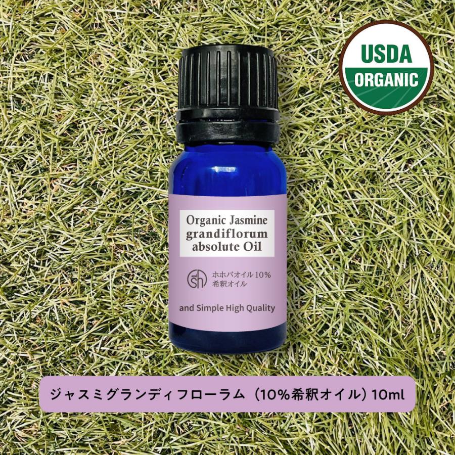 鈴 10種 新品 10ml エッセンシャルオイル アンドエスエイチ エッセンシャルオイル ジャスミン グランディ
