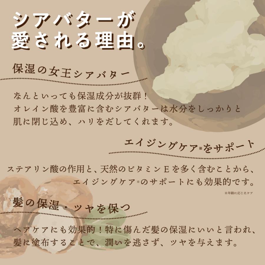 アンドエスエイチ シアバター 精製 200g 詰替え用 [ ハンドクリーム 髪