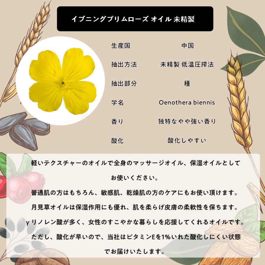 アンドエスエイチ 100％ナチュラル イブニングプリムローズオイル