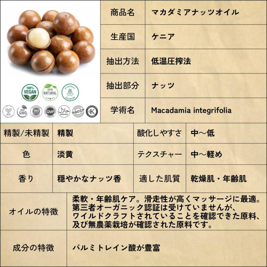 アンドエスエイチ マカダミアナッツオイル 50ml×2本 100ml ( 精製