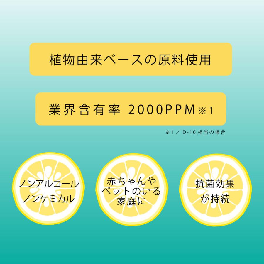 &SH グレープフルーツ 除菌 スプレー 100ml 選べる 香料・無香料 [ 植物由来 ボタニカル なので ノン アルコール ノンケミカル ]+lt3+ - 定形外送料無料 -｜kumokumo-square｜04