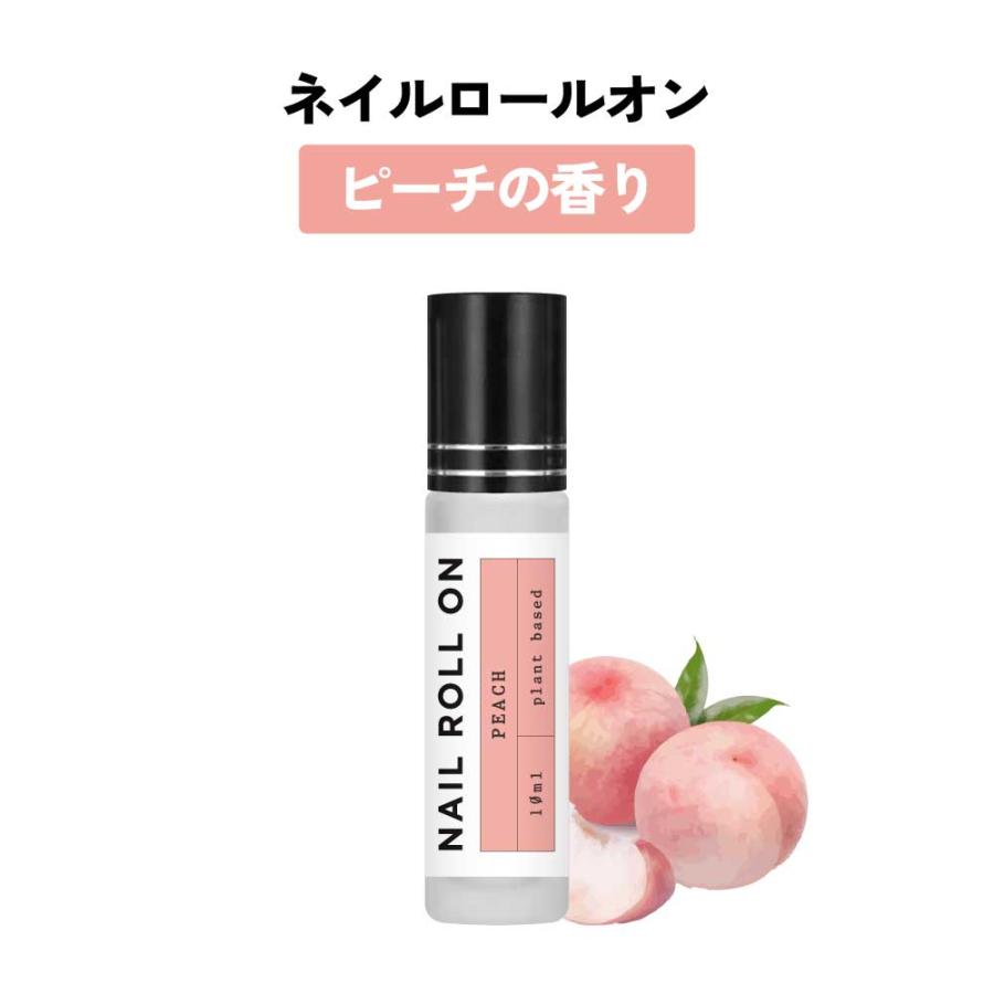 ネイルオイル アロマ 100 植物性 Sh ネイルロールオン10ml ピーチ 桃 ネイルケア ギフト Lt3 E くもくもスクエア 通販 Yahoo ショッピング