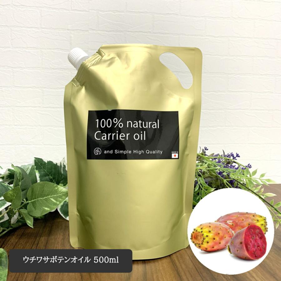 ウチワサボテンオイル （ 未精製 ) 500ml 詰替 &sh キャリアオイル [ リフィル 詰替え ウチワサボテン プリックリーピアシードオイル ボタニカル ]+lt3+