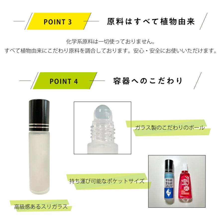 アンドエスエイチ 眠気覚まし グッズ 3WAY GORIGORI ミント 