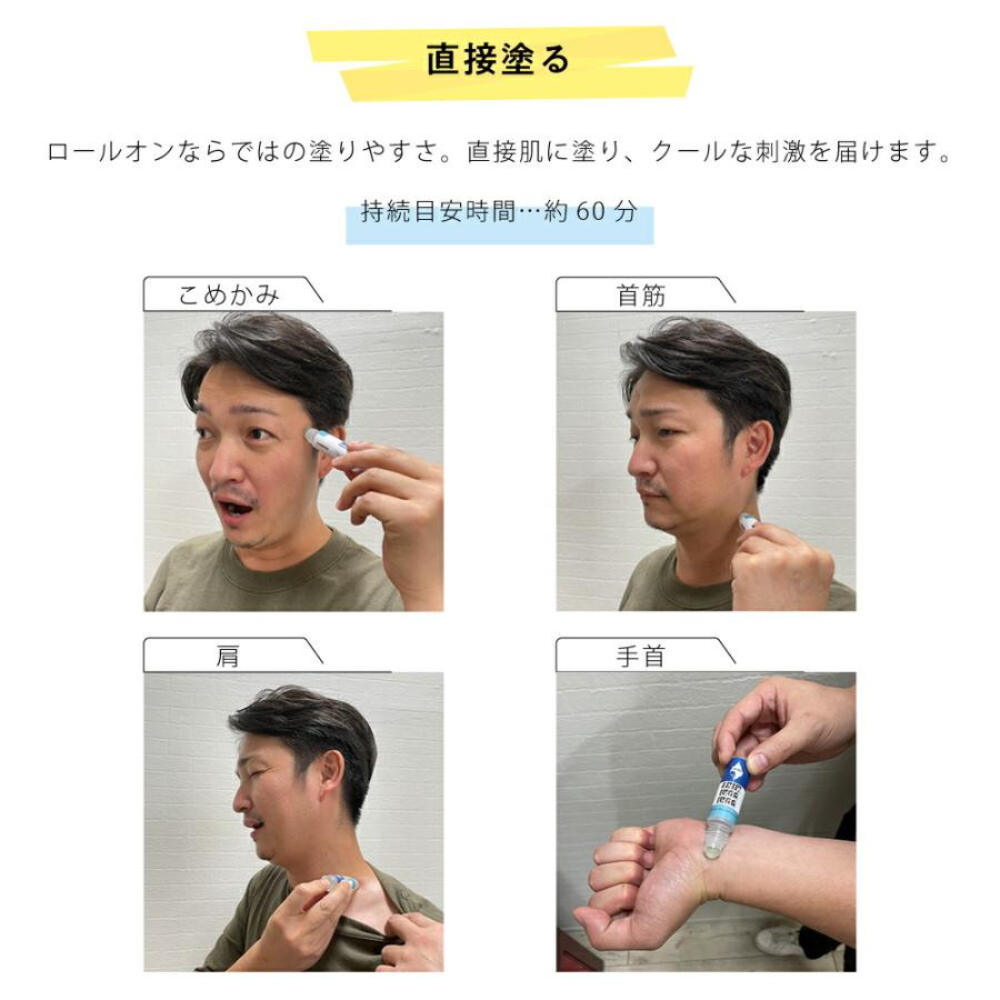 全店販売中 眠気覚まし グッズ ３way Gorigori ミント ロールオン 10ml メントール メンソール スプレーの代わりに Lt3 Wantannas Go Id