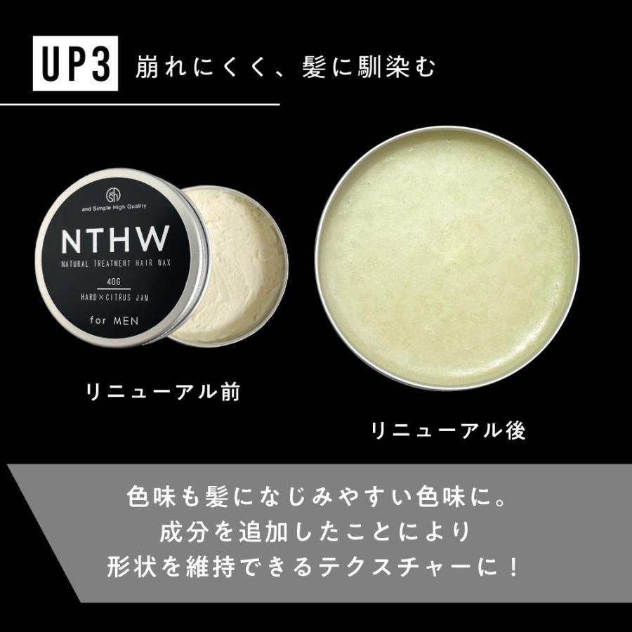 アンドエスエイチ ヘアワックス メンズ NTHW フォーメン 40g/柑橘系