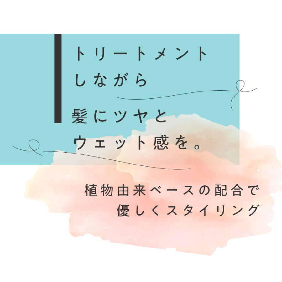 ヘアワックス レディース 無香料 香料 微香料 NTHB 40ｇ/ピンク バーム 髪 濡髪スタイリング剤 ソフト /+lt3+ tg_smc｜kumokumo-square｜03