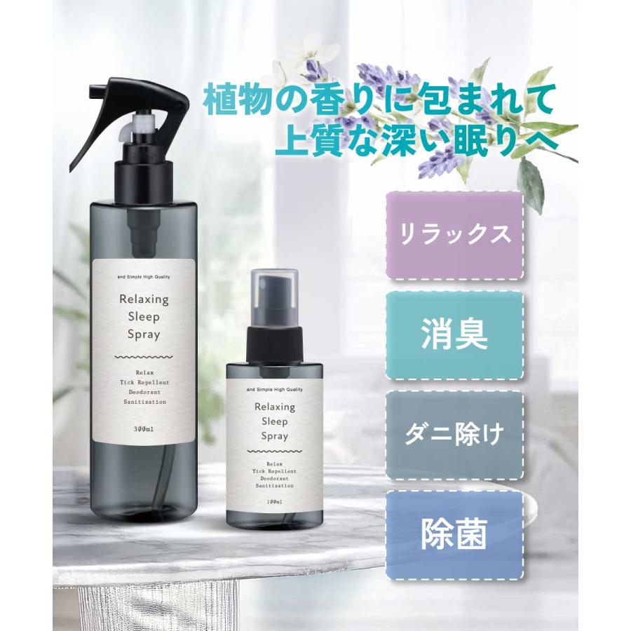 アンドエスエイチ ＆SH ( 4つの機能( 睡眠 ダニ 消臭 除菌 )が1つに
