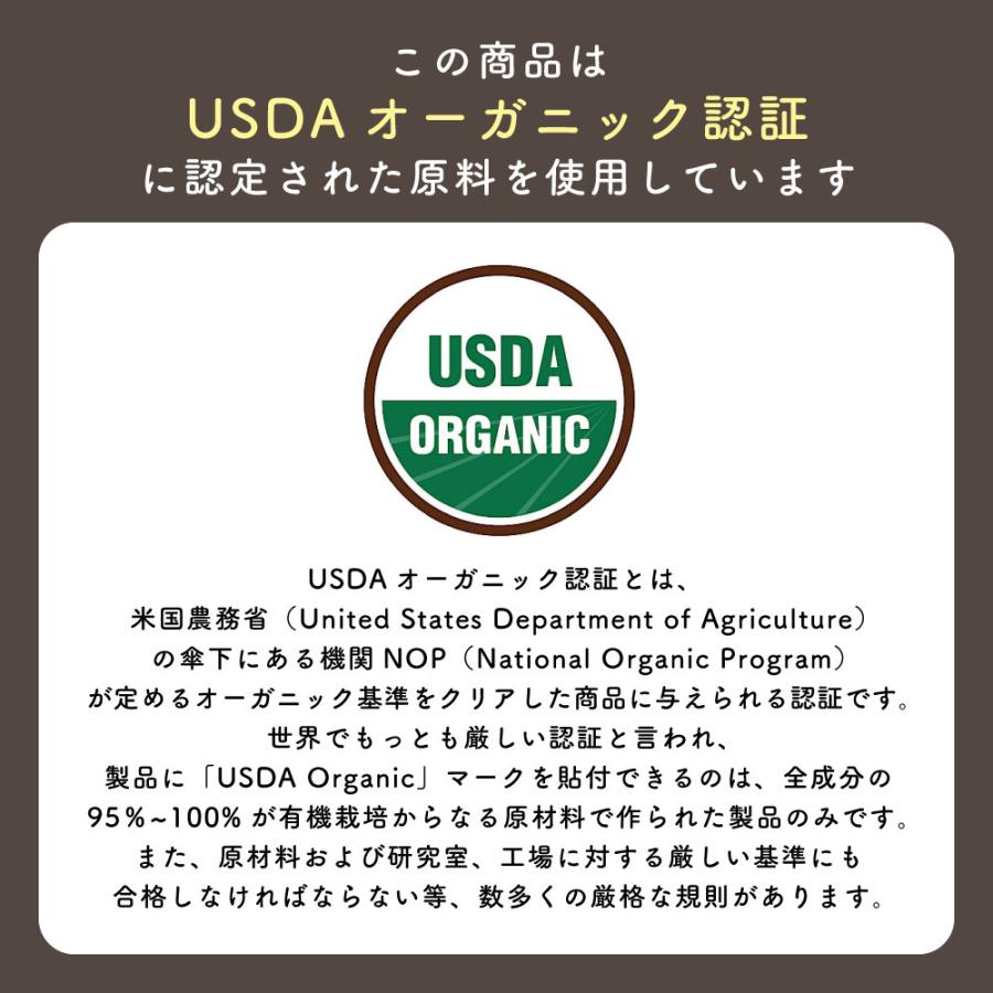 ＆SH ウィートジャム 80ml ( 未精製 ) キャリアオイル ( オーガニック 認証 原料使用 USDA 100% ピュア ウィート ジャム ウィート ジャーム )+lt3+｜kumokumo-square｜07