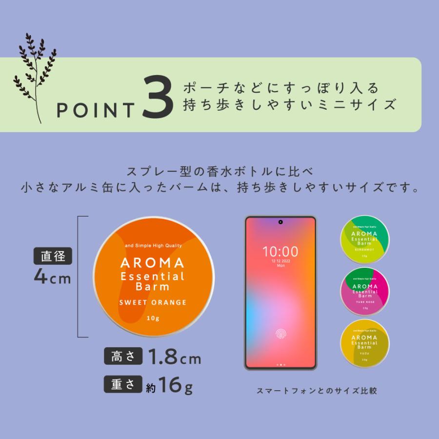 アンドエスエイチ 練り香水 オレンジスィート ＆SHアロマ