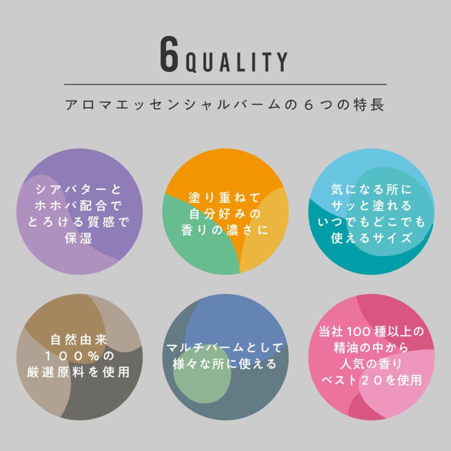 195円 独特な店 練り香水 金木犀 Shアロマエッセンシャルバーム10g メンズ レディース キンモクセイきんもくせい バター Lt3